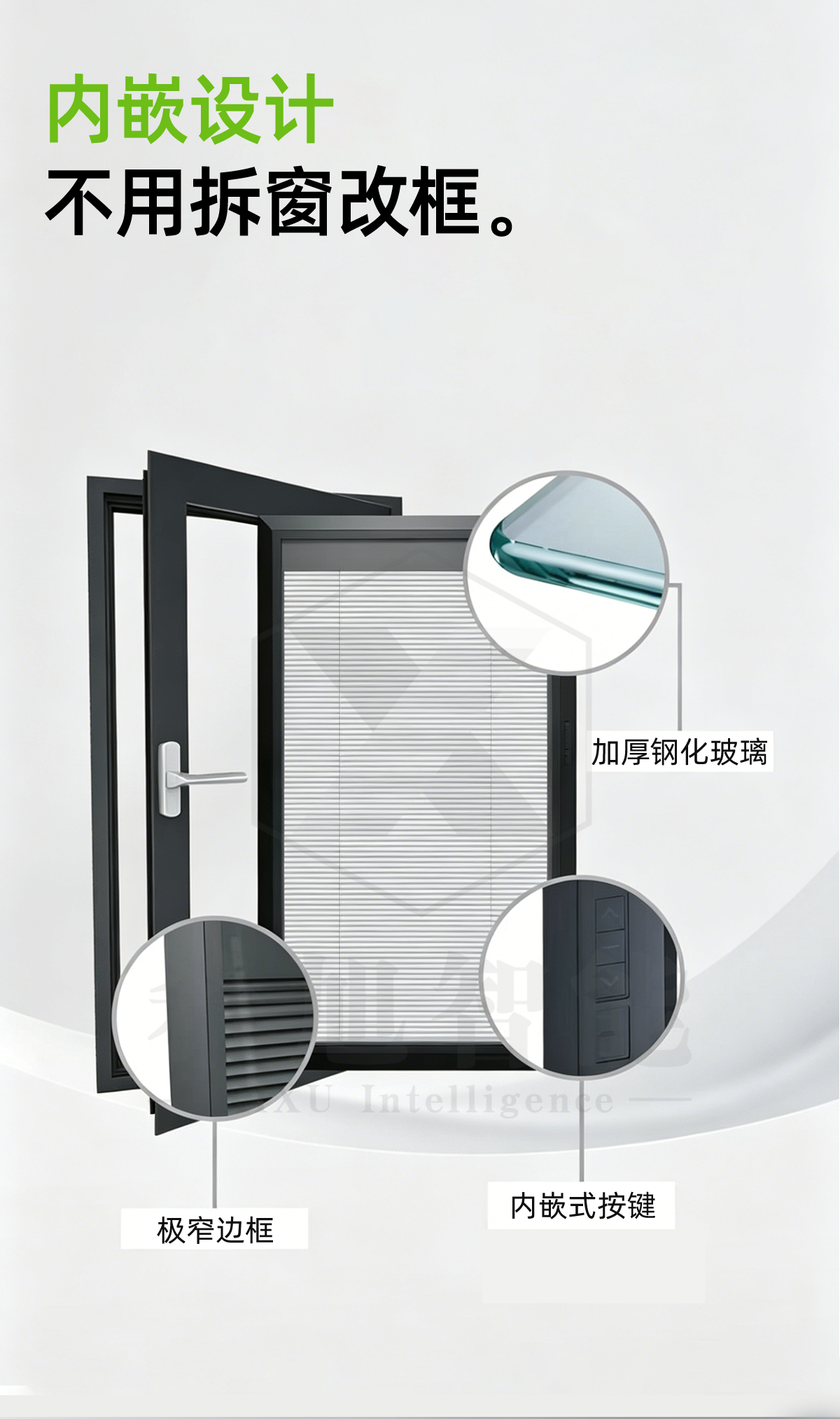 太阳能百叶实拍2